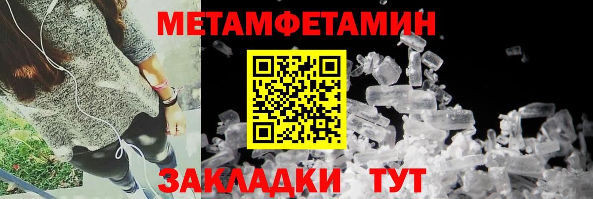 АМФЕТАМИН  Вход с VPN  Amphetamine  Краснокаменск  АМФЕТАМИН Розовый 
