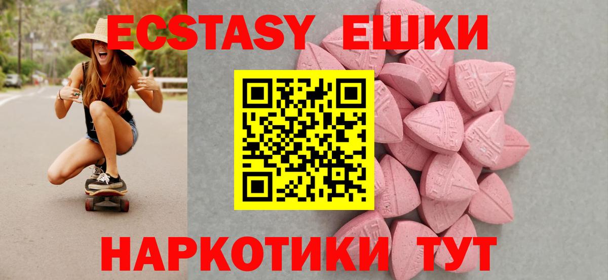 Экстази louis Vuitton  Экстази Cube  Краснокаменск  ЭКСТАЗИ  Вход с VPN 