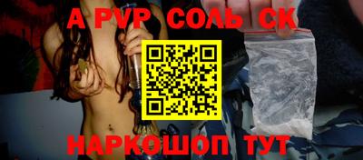 гидропоника Кинель