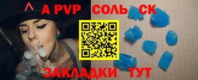 мдма Кингисепп