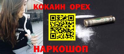 марки nbome Кимры