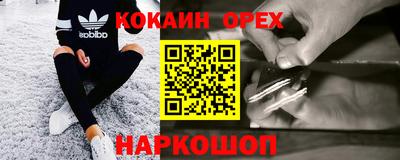 мдма Кингисепп