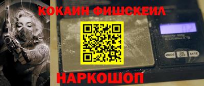 марки nbome Кимры