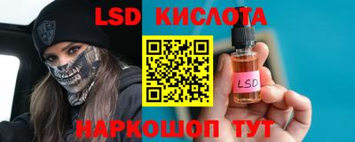 марки nbome Кимры