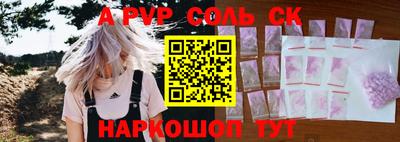 гидропоника Кинель