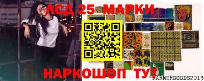 марки nbome Кимры