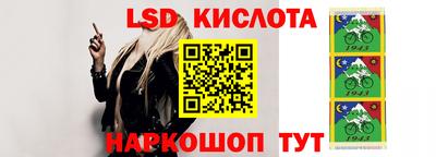 марки nbome Кимры