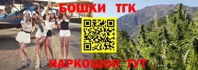 марки nbome Кимры