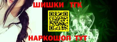 марки nbome Кимры