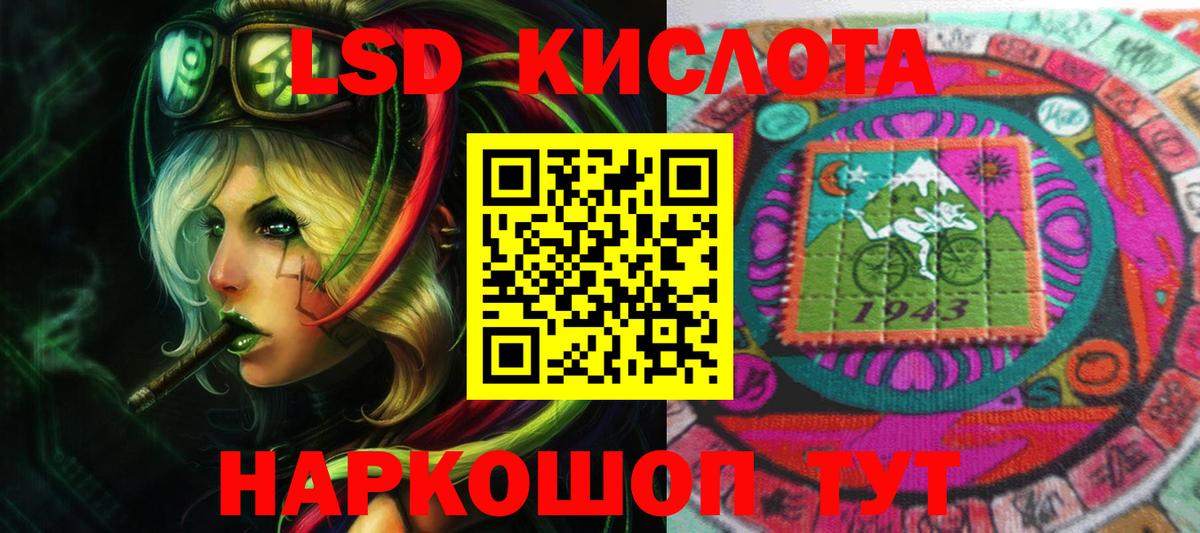 Лсд 25 экстази ecstasy  Вход с VPN  Лсд 25 экстази ecstasy  Лсд 25 экстази  mega ТОР  Краснокаменск 