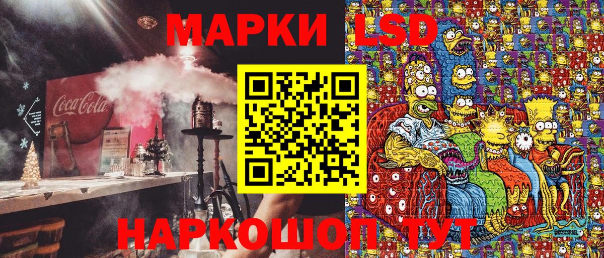 Краснокаменск  Марки N-bome 1,8мг  Наркотические марки  Вход с VPN  Марки N-bome 1,8мг 