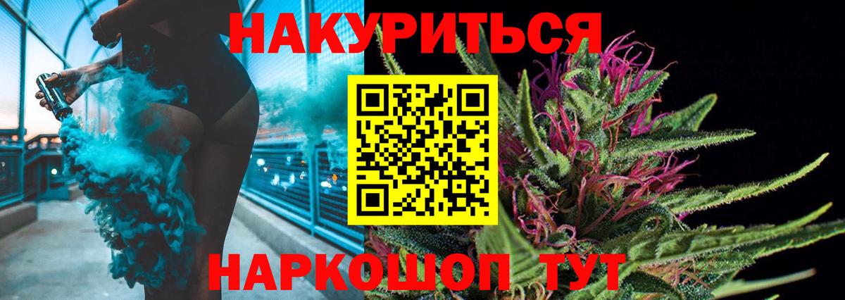 Конопля гибрид  Бошки марихуана план  Вход с VPN  МАРИХУАНА AK-47  Краснокаменск 